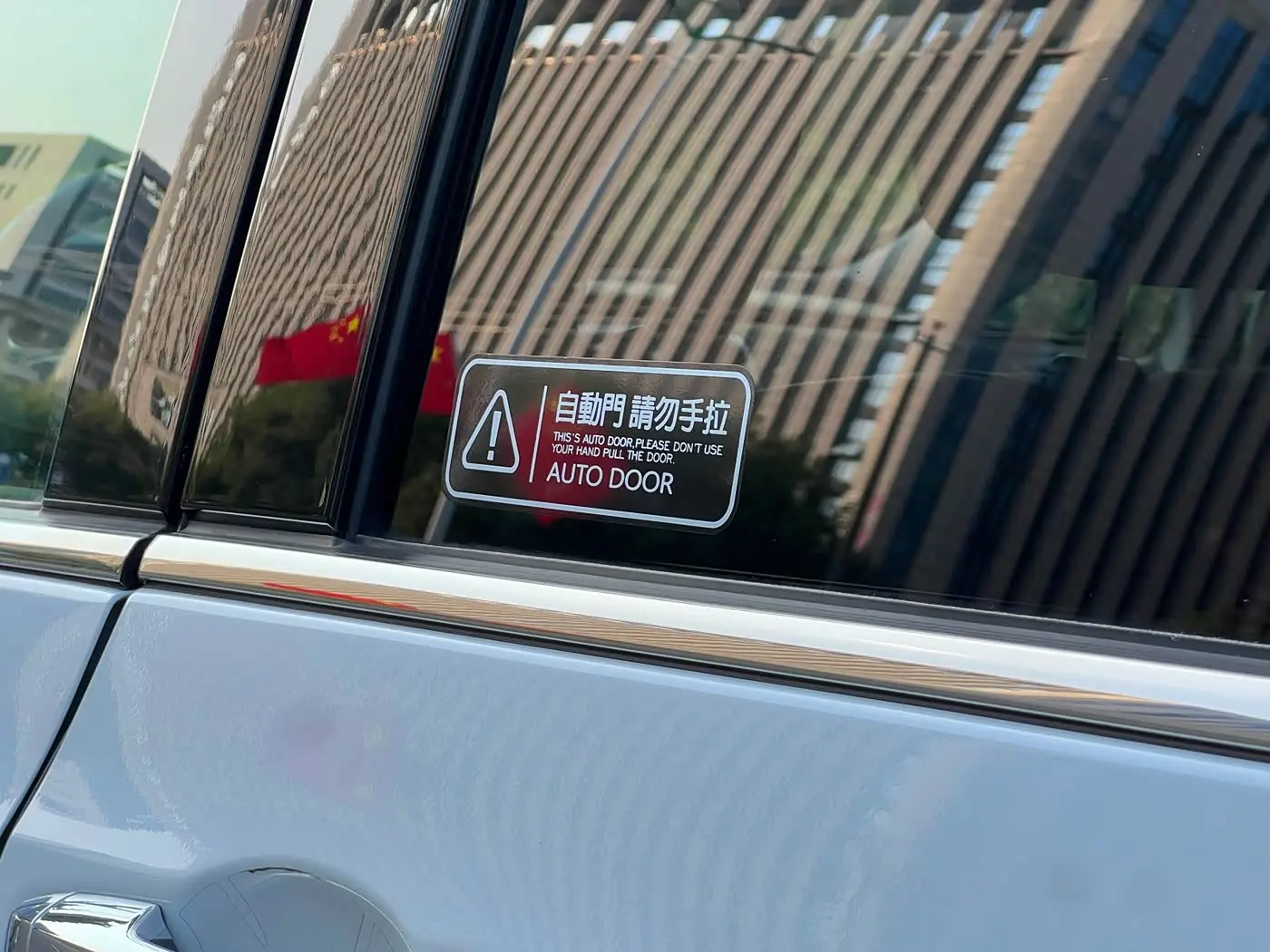 Honda Odyssey 2017 — Photo 8/20