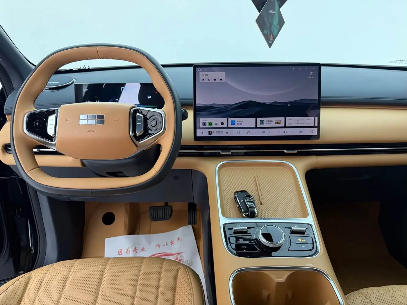 Geely Galaxy Galaxy Starship 7 EM-i 2025 — Фото 4/12