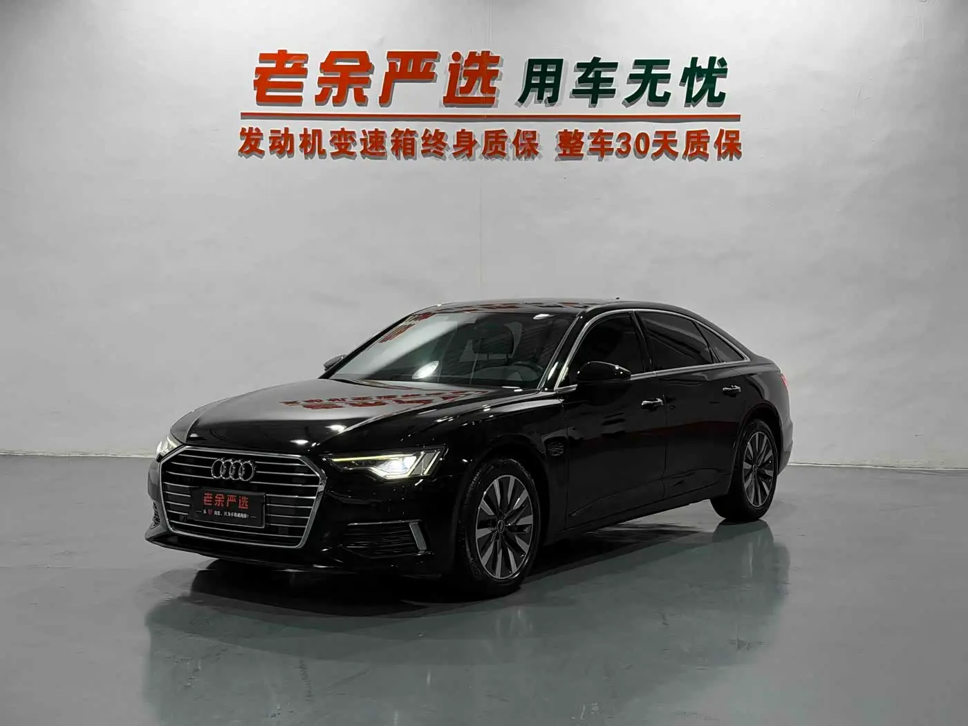 Audi A6L 2022 — Photo 1/9