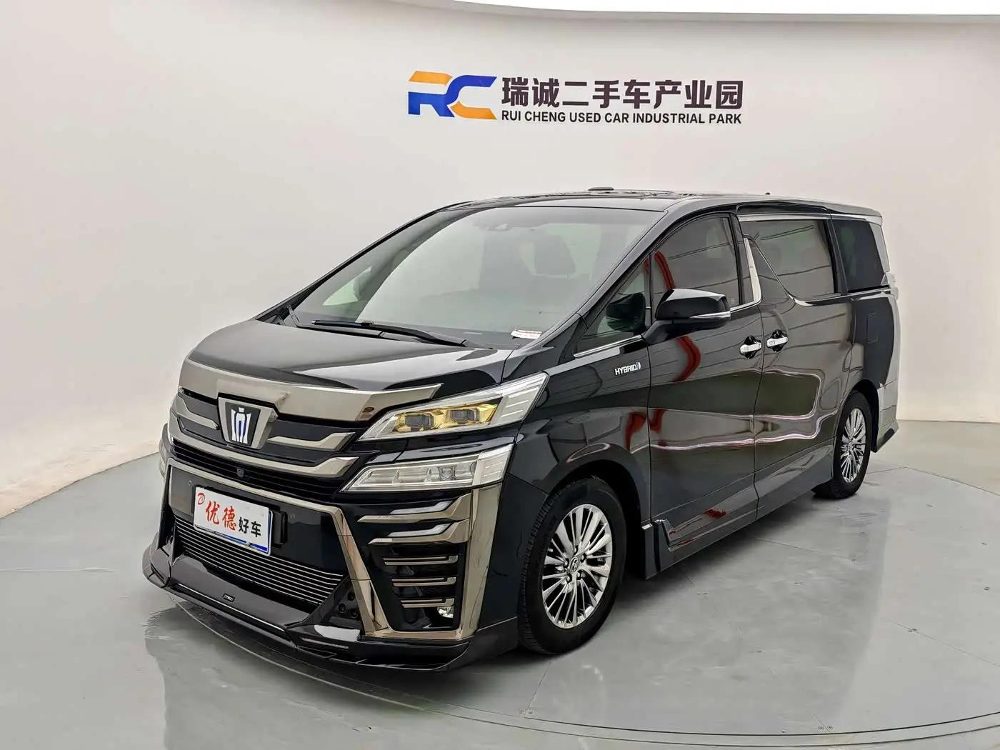 Toyota Vellfire, 2021
