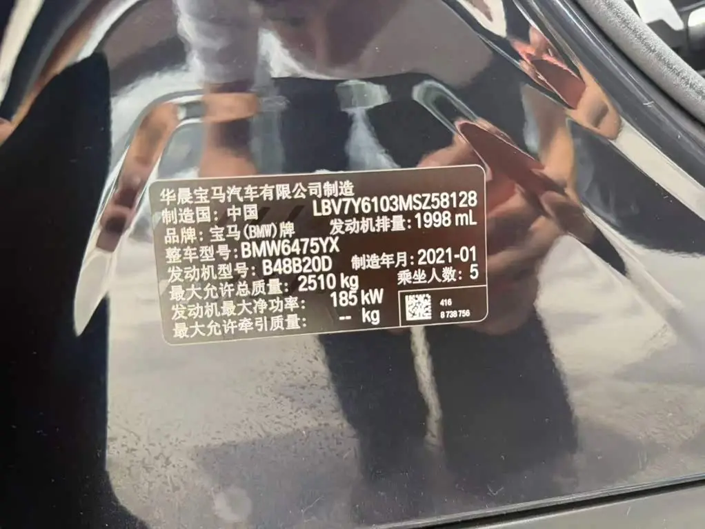 BMW X3 2021 — Photo 4/20