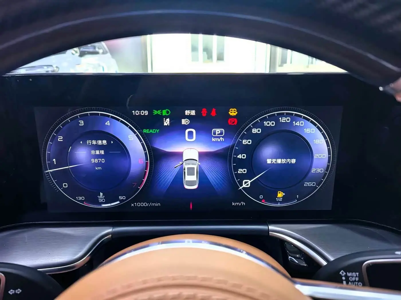 Hongqi H9 2025 — ფოტო 7/11