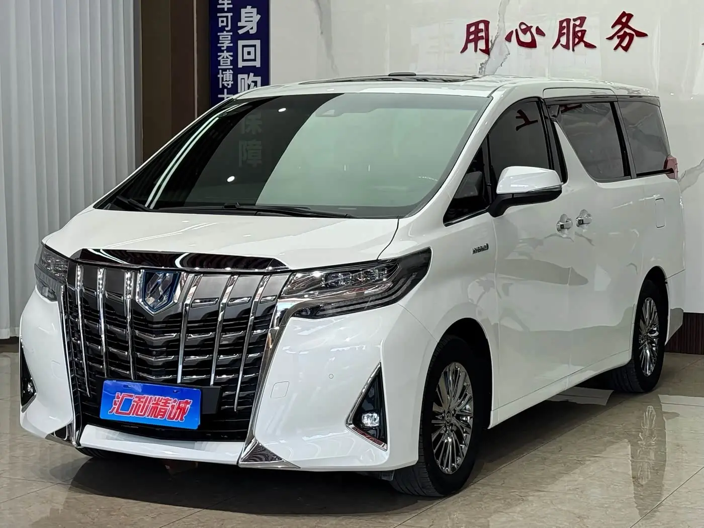 Toyota Alphard 2019 — Photo 1/20
