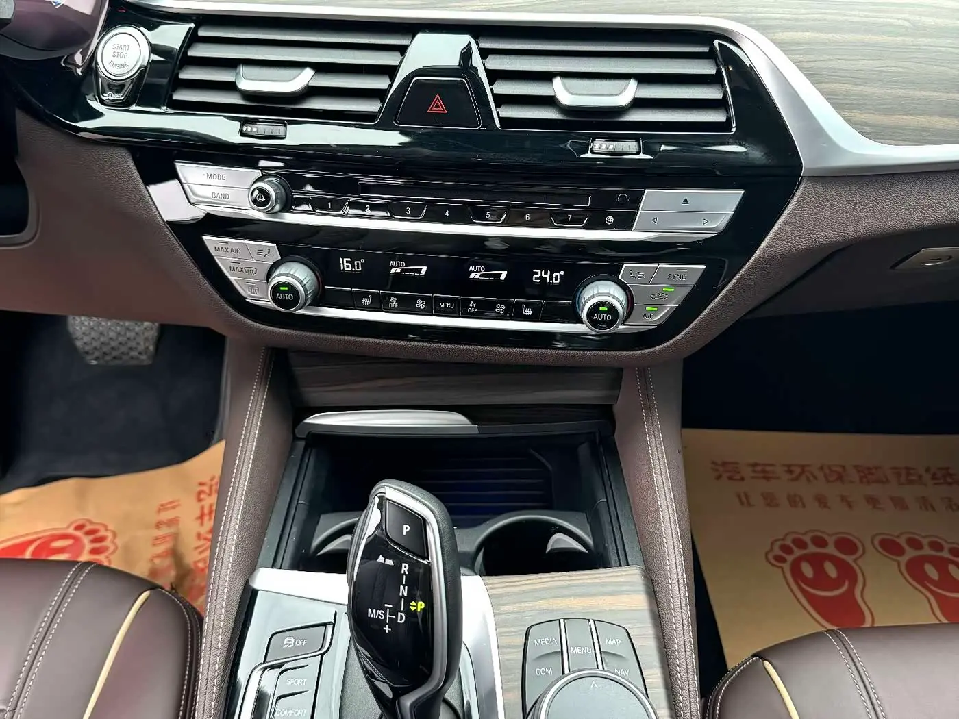 BMW 5 Series 2019 — Фото 14/16