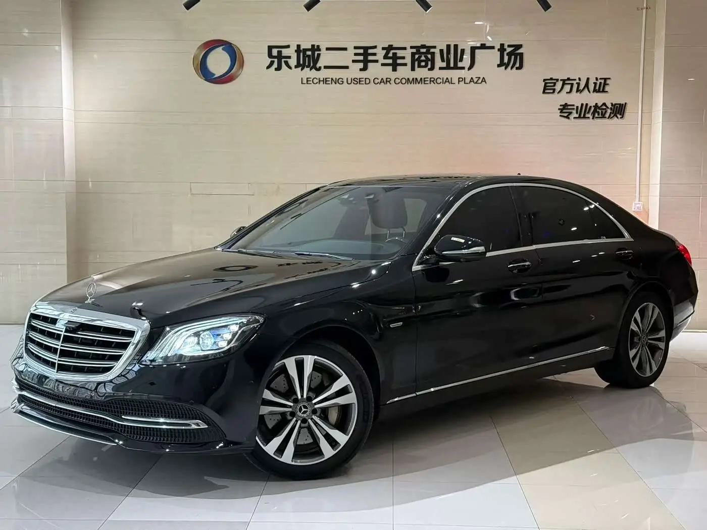 Mercedes-Benz S-Class, 2020