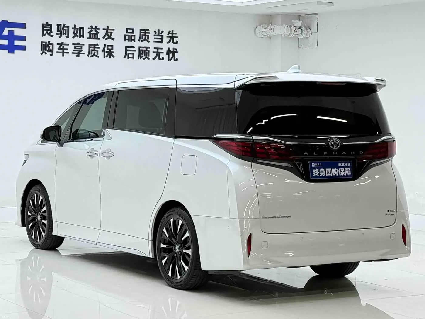 Toyota Alphard 2023 — Şəkil 7/9