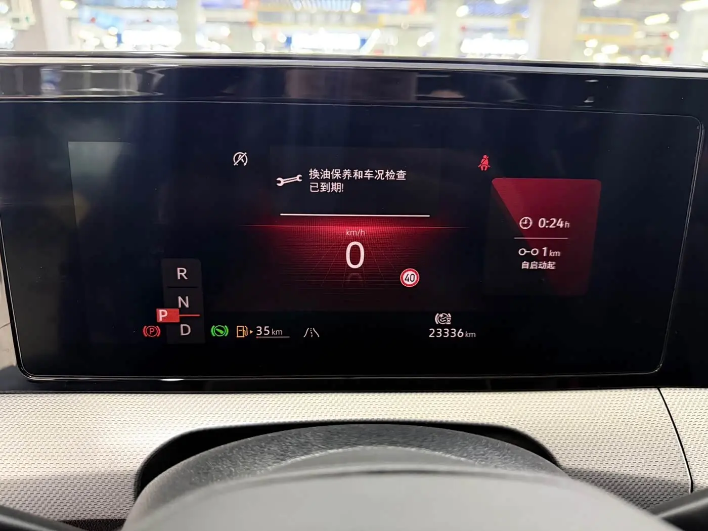 Volkswagen Lamando 2022 — Photo 5/17