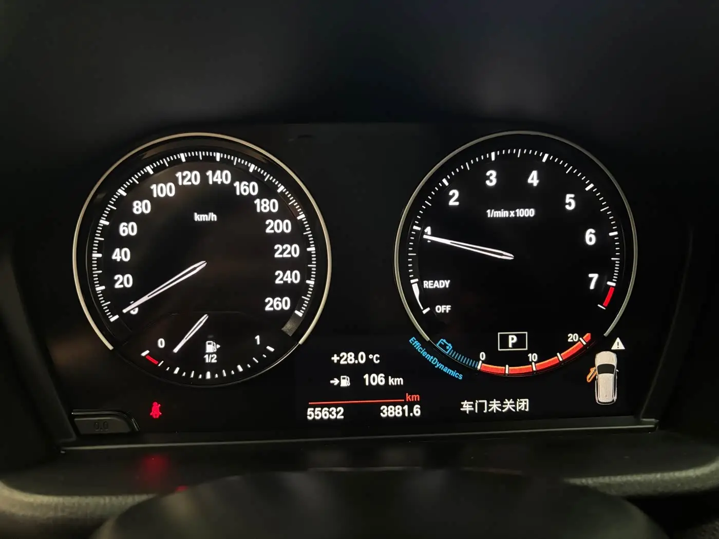 BMW X1 2023 — Şəkil 5/14