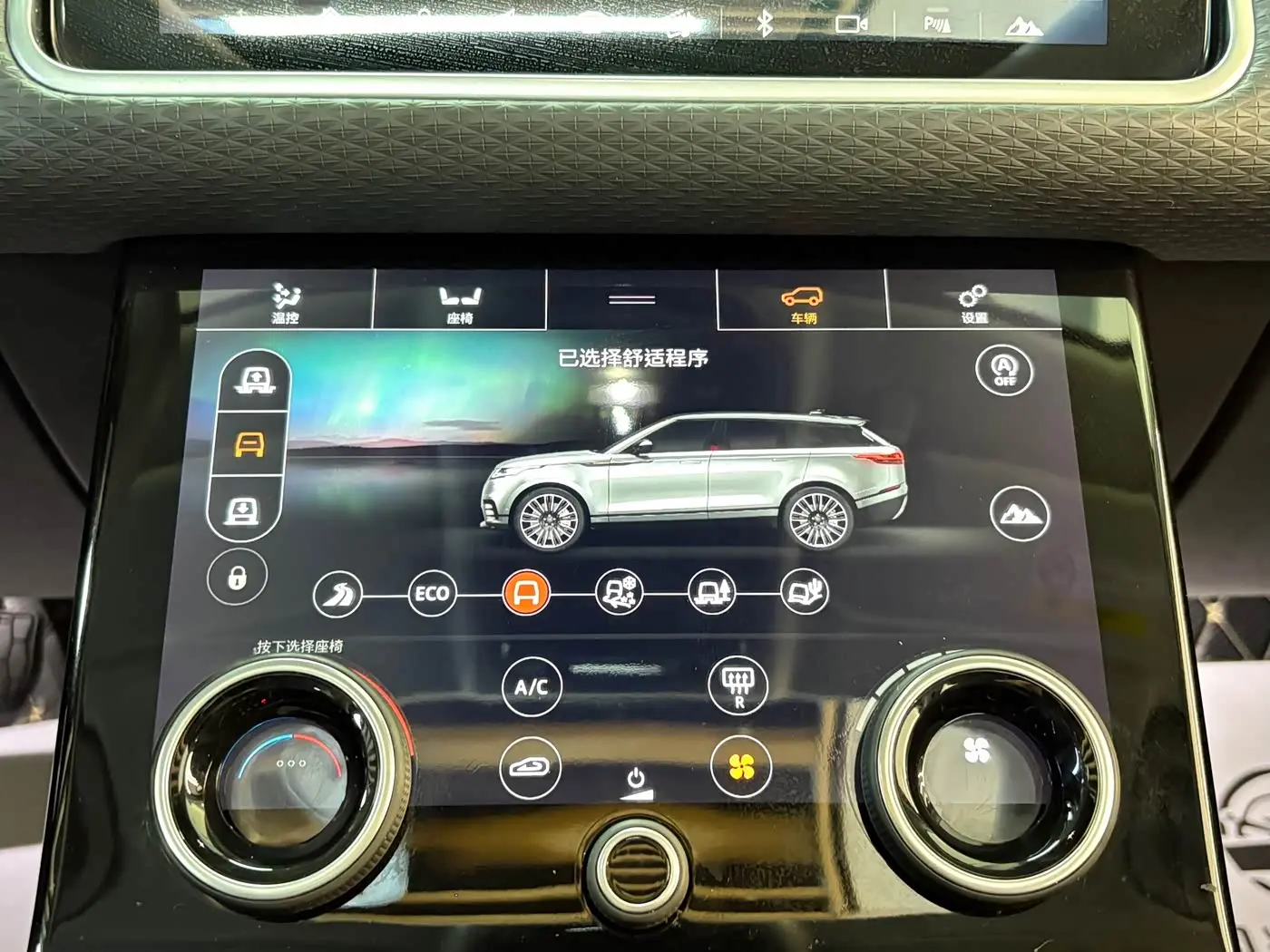 Land Rover Range Rover Velar 2018 — Photo 16/20