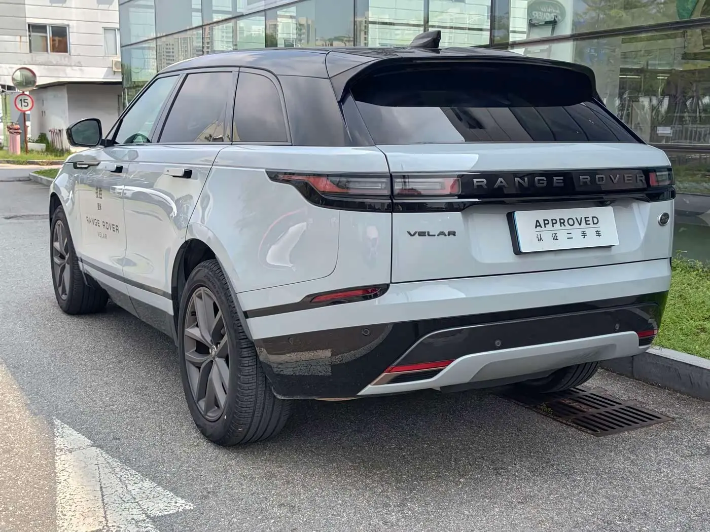 Land Rover Range Rover Velar 2023 — Photo 5/20