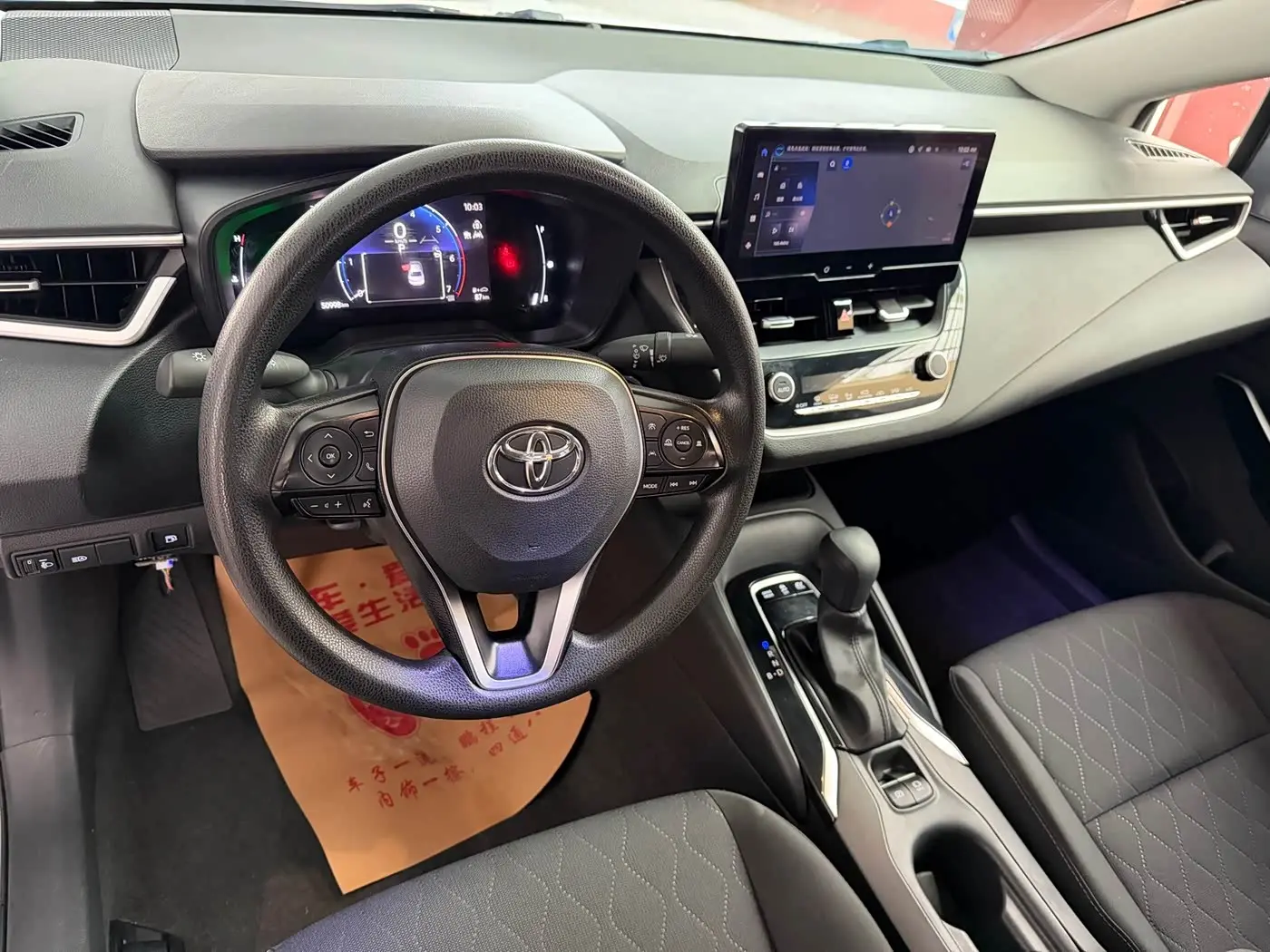 Toyota Corolla 2023 — Photo 6/17