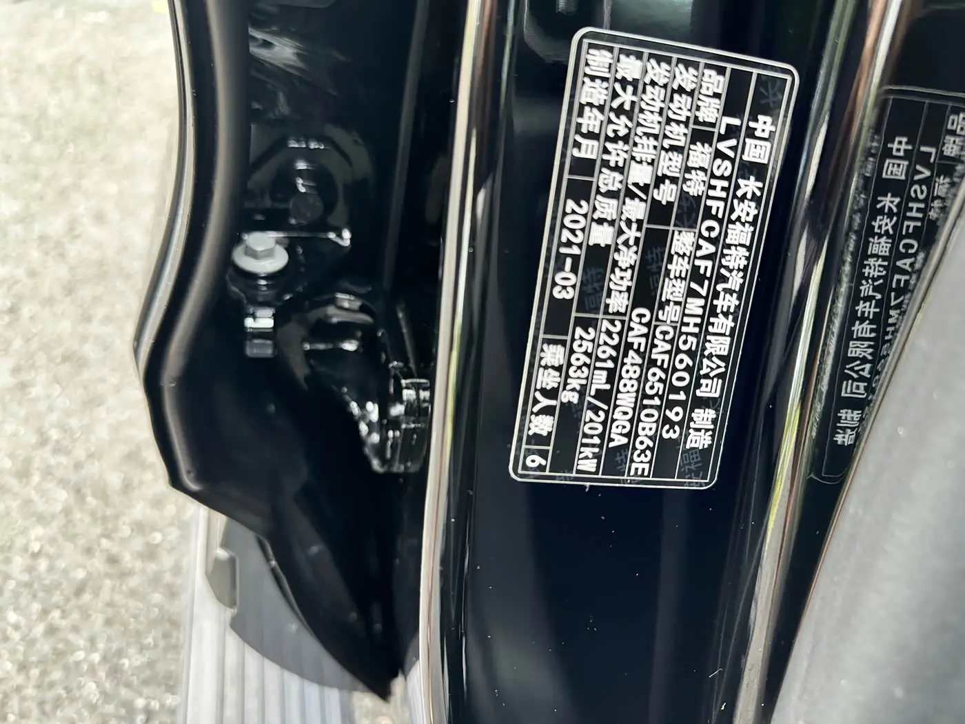 Ford Explorer 2021 — Photo 18/20