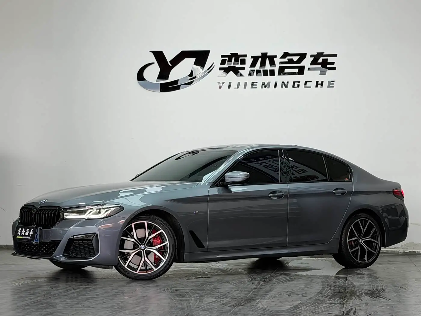 BMW 5 Series, 2021