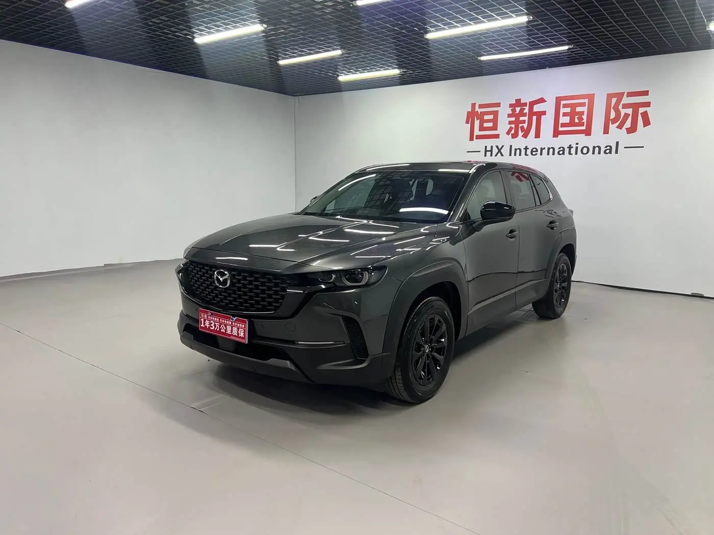 Mazda CX-50 Xingye 2023 — Photo 1/20