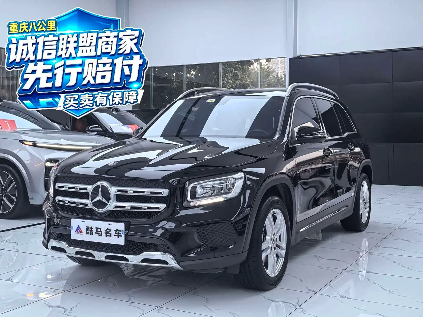 Mercedes-Benz GLB, 2021
