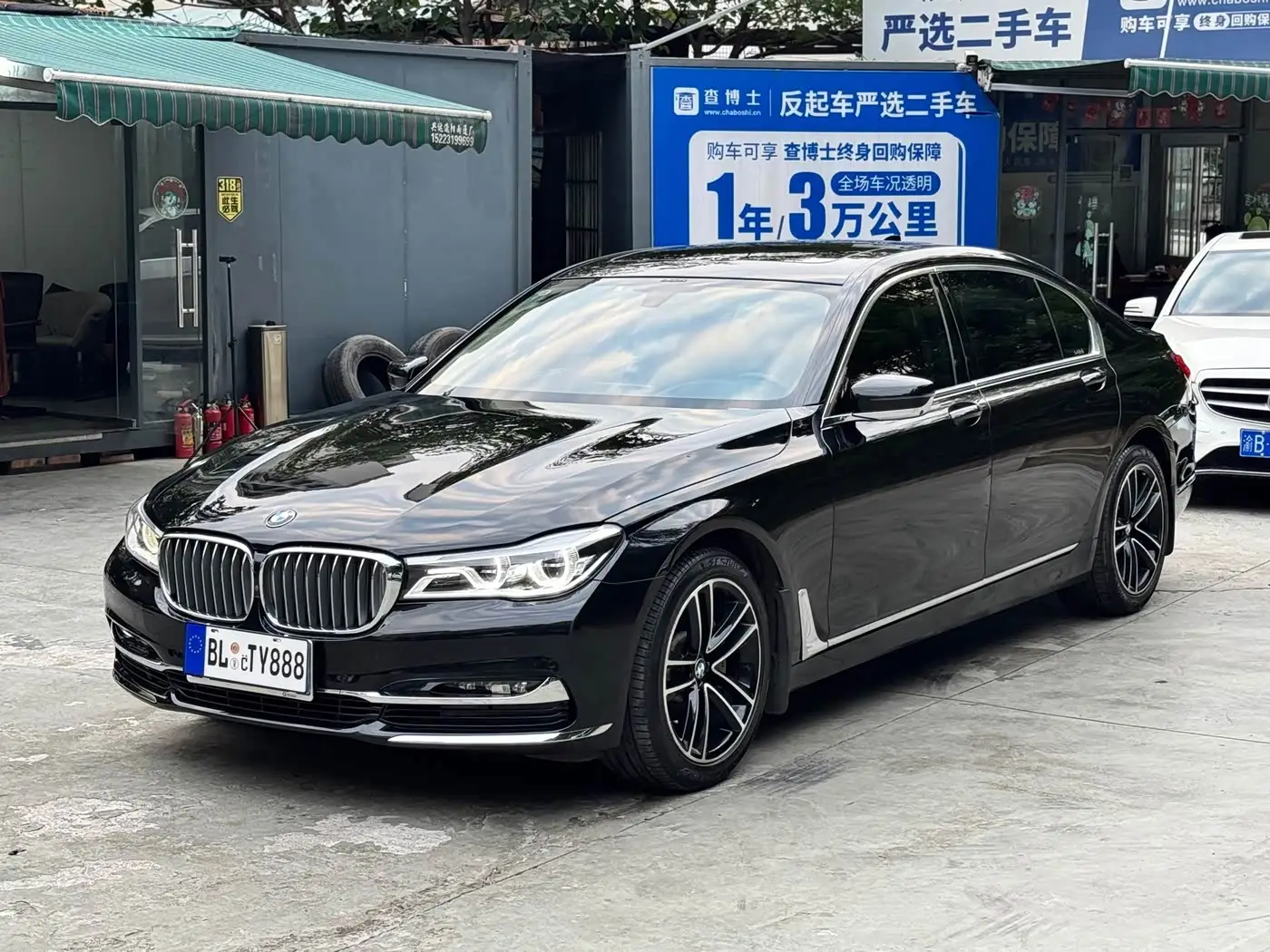 BMW 7 Series, 2018