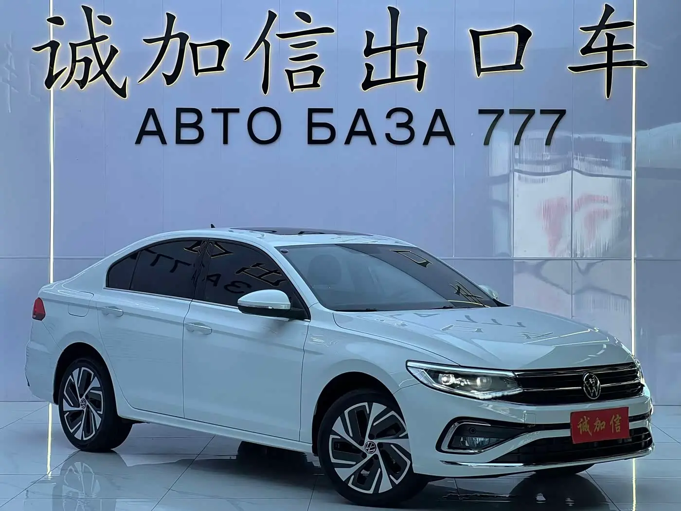 Volkswagen Bora 2023 — Photo 3/20