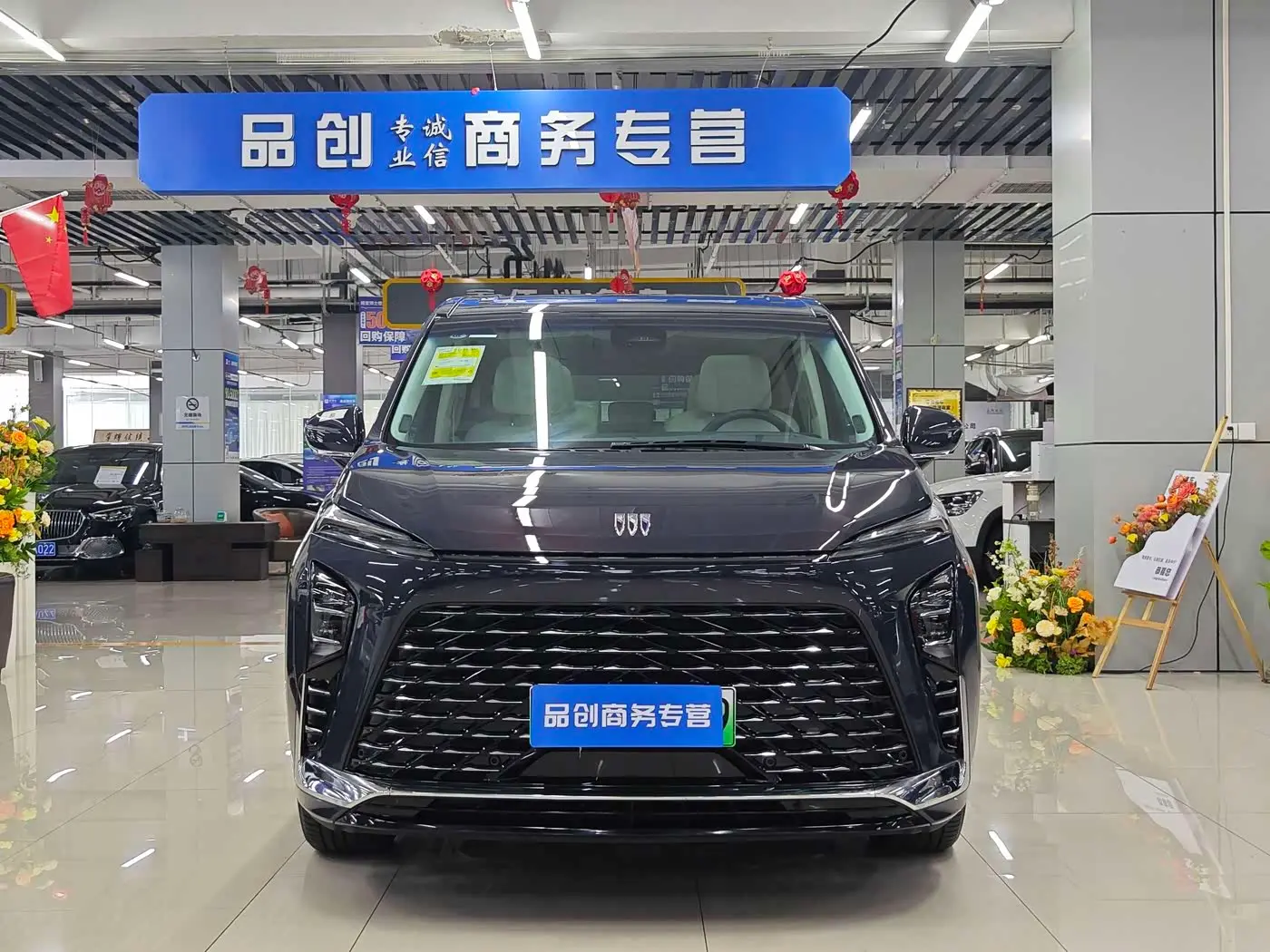 Buick GL8 New Energy 2025 — Photo 2/17