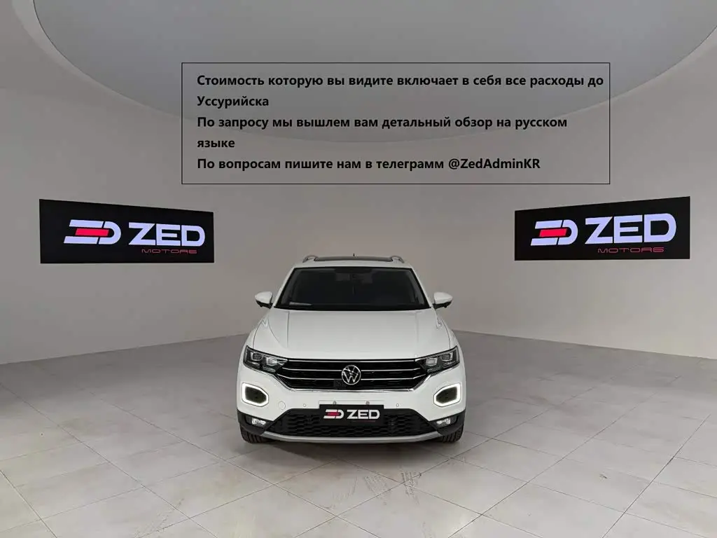 Volkswagen T-ROC 2022 — Фото 1/20