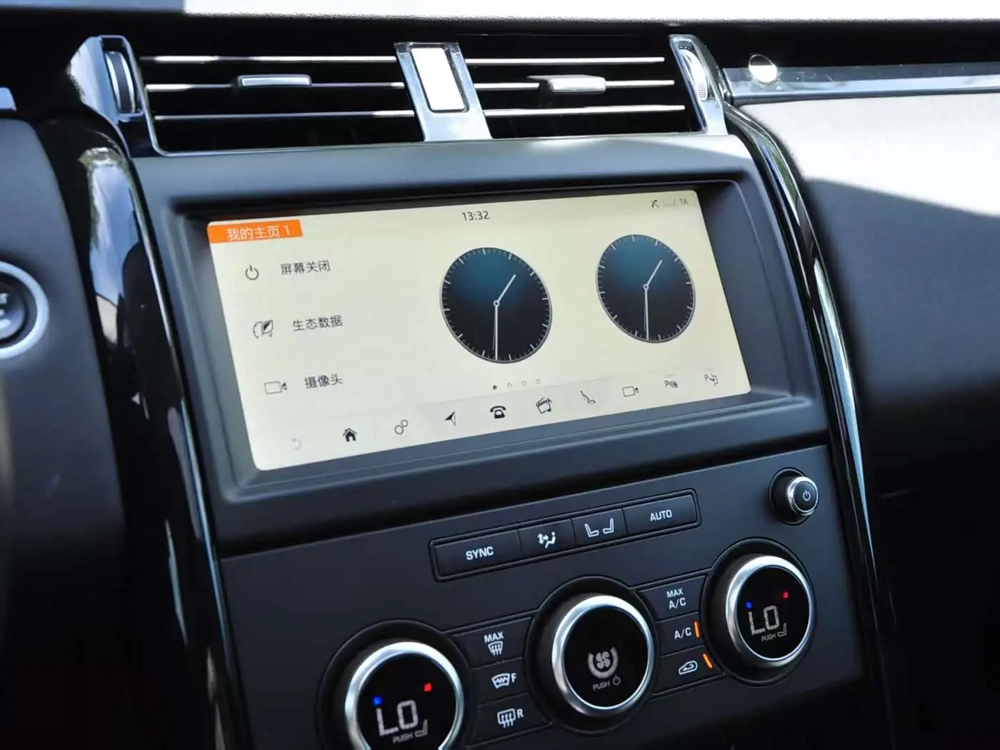 Land Rover Discovery 2019 — Photo 13/15