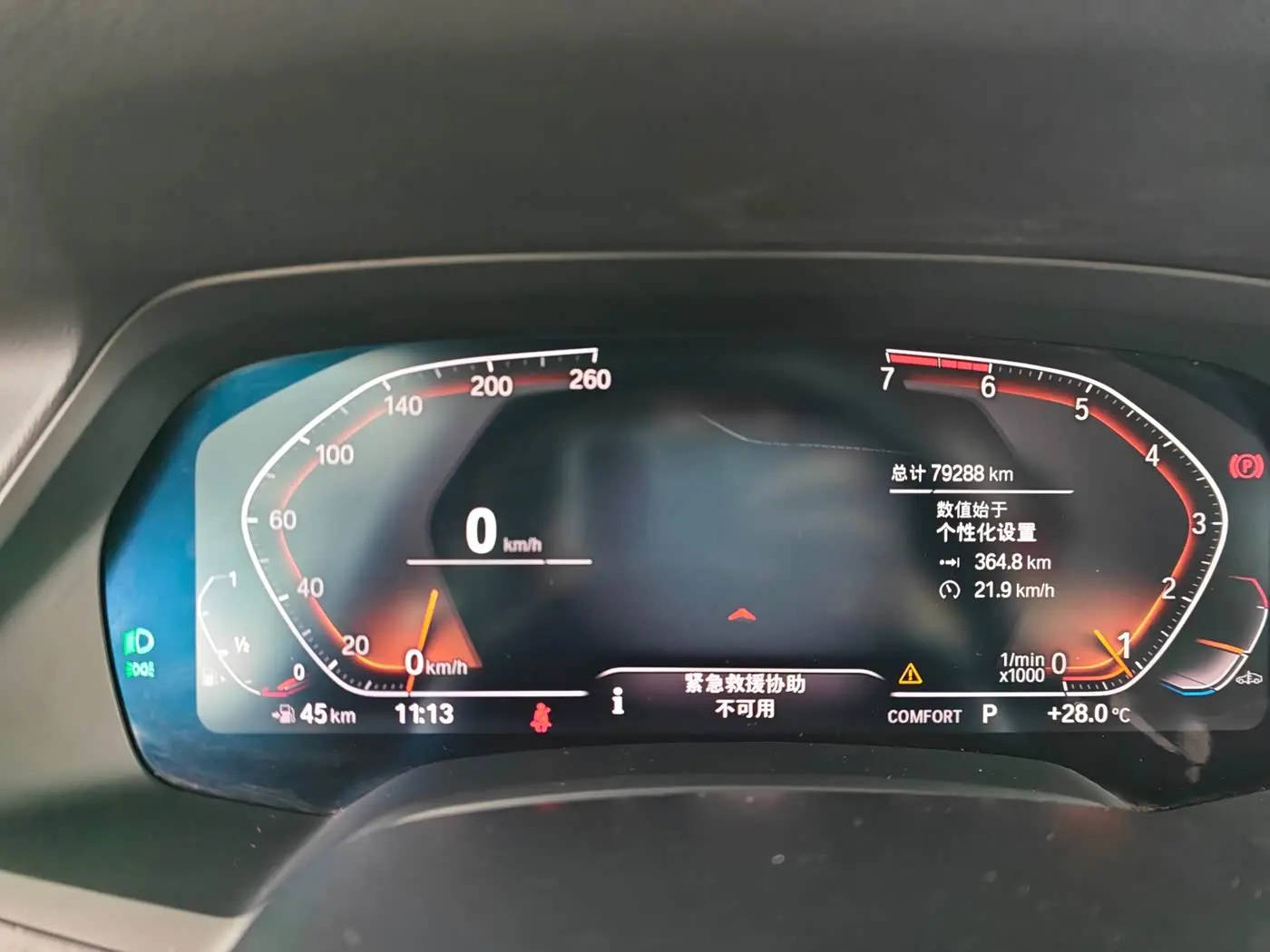 BMW X5 2020 — Photo 9/17