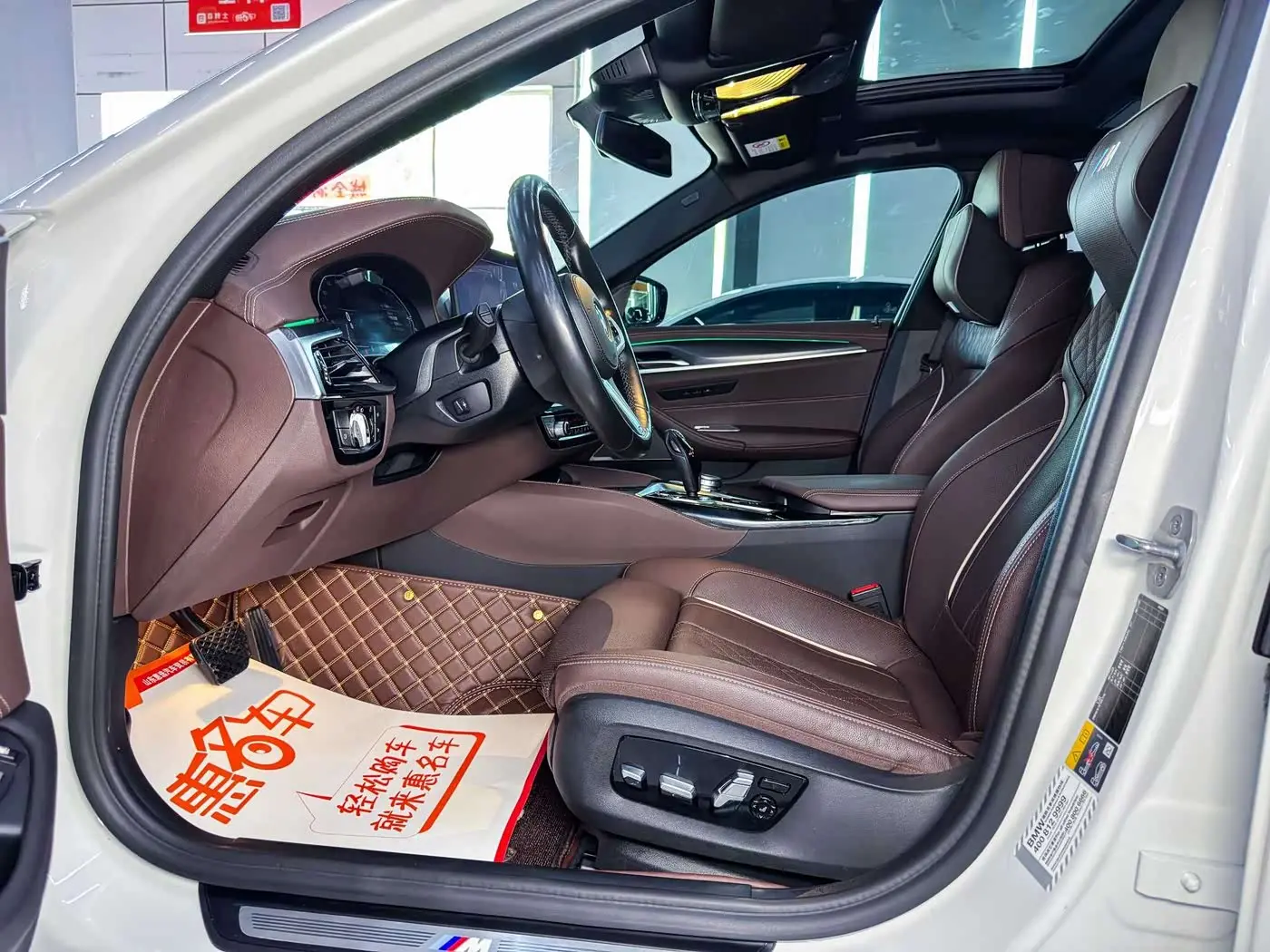 BMW 5 Series New Energy 2021 — Photo 8/20