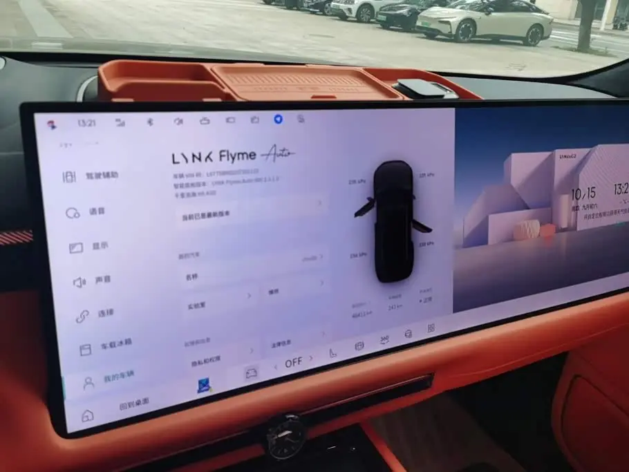 Lynk & Co 900 2025 — Photo 13/16
