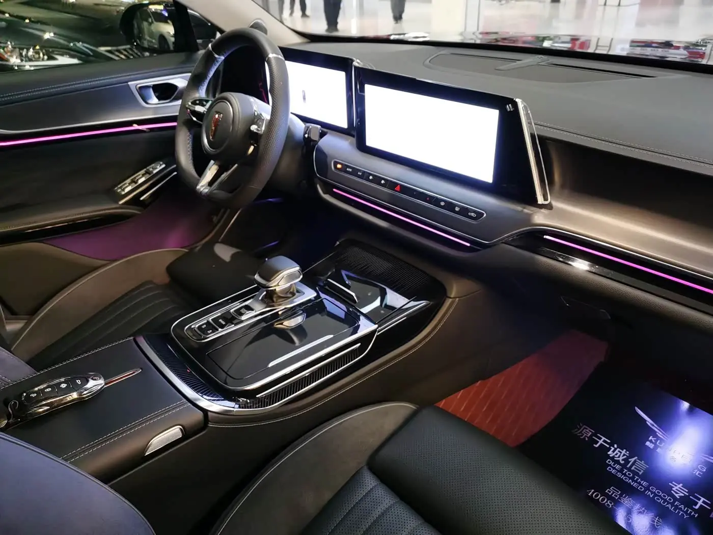 Hongqi H9 2024 — Photo 13/18