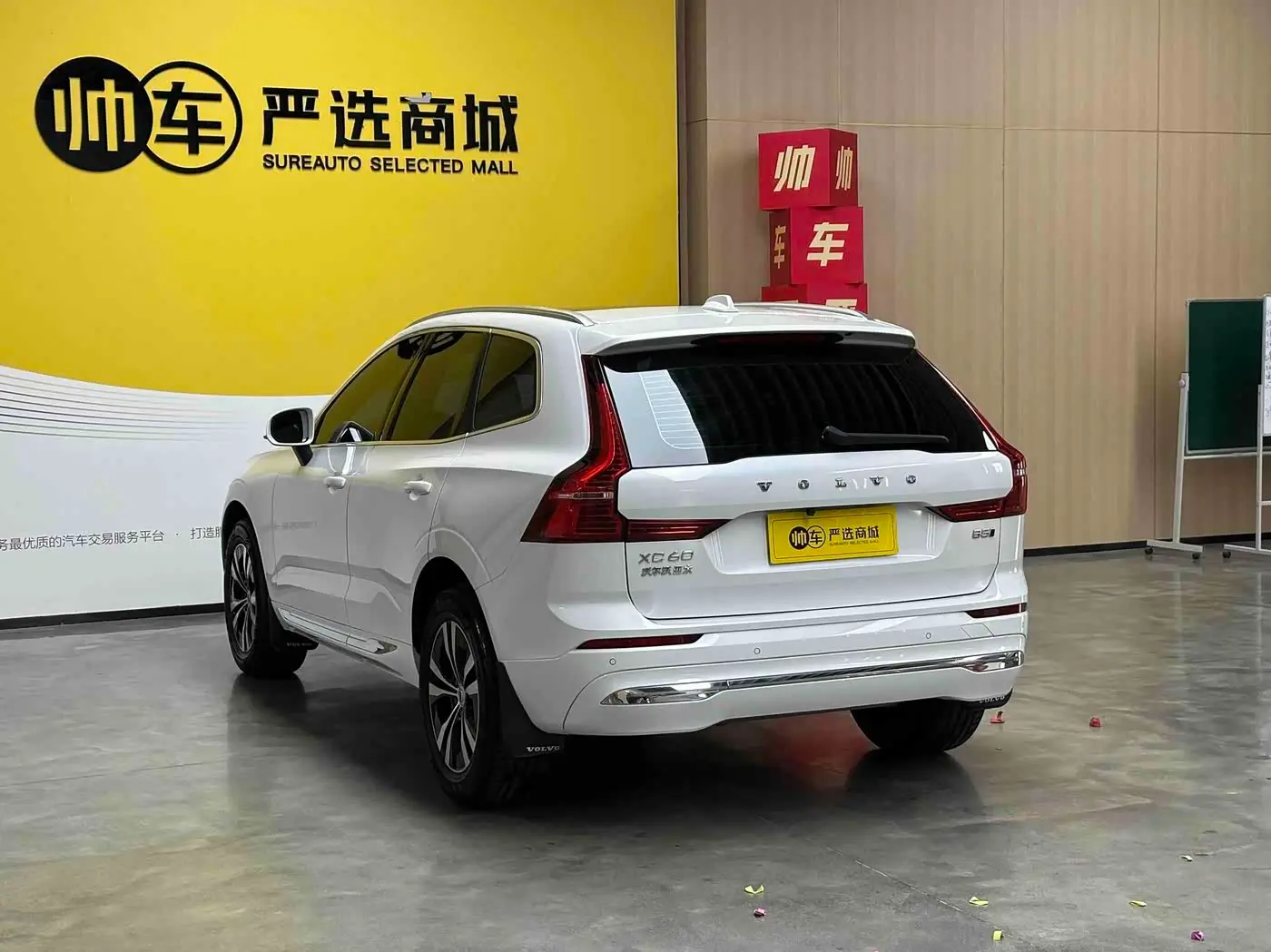 Volvo XC60 2025 — Фото 5/12