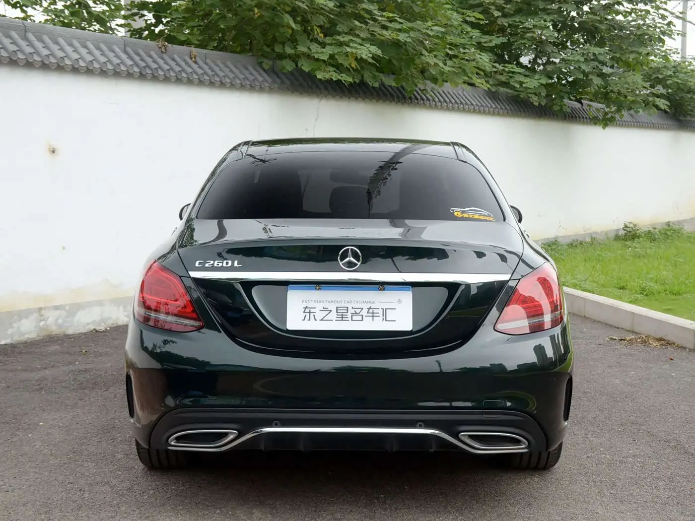Mercedes-Benz C-Class 2021 — Photo 6/14