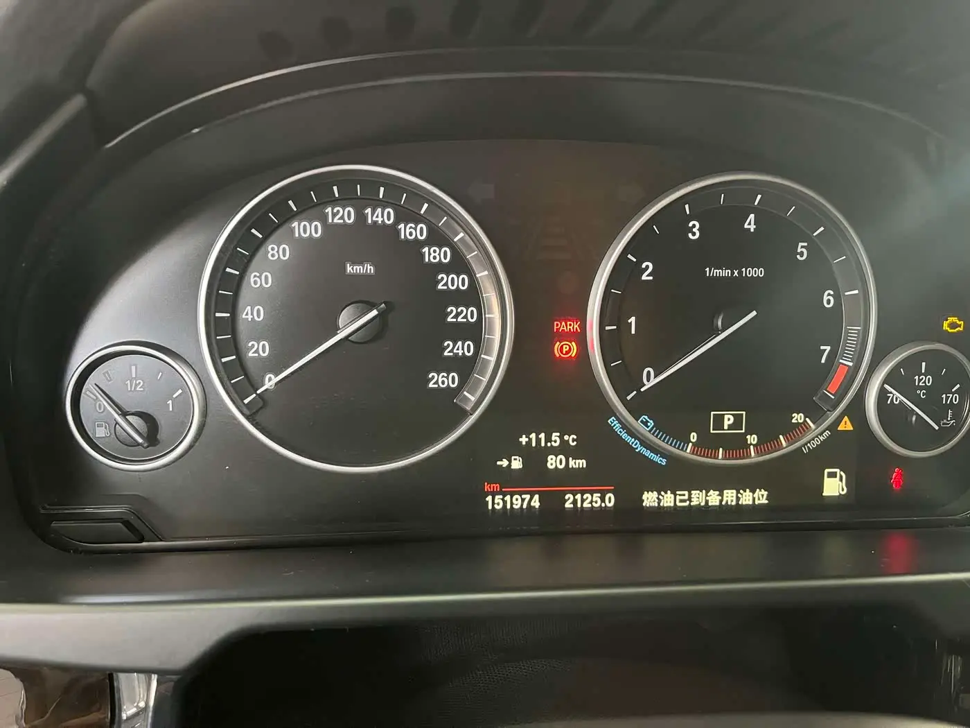 BMW X5 2015 — Photo 16/18