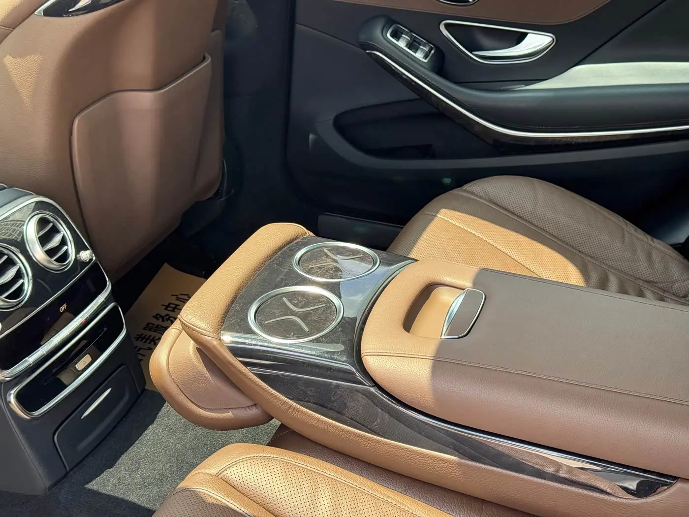 Mercedes-Benz S-Class 2016 — Photo 14/20