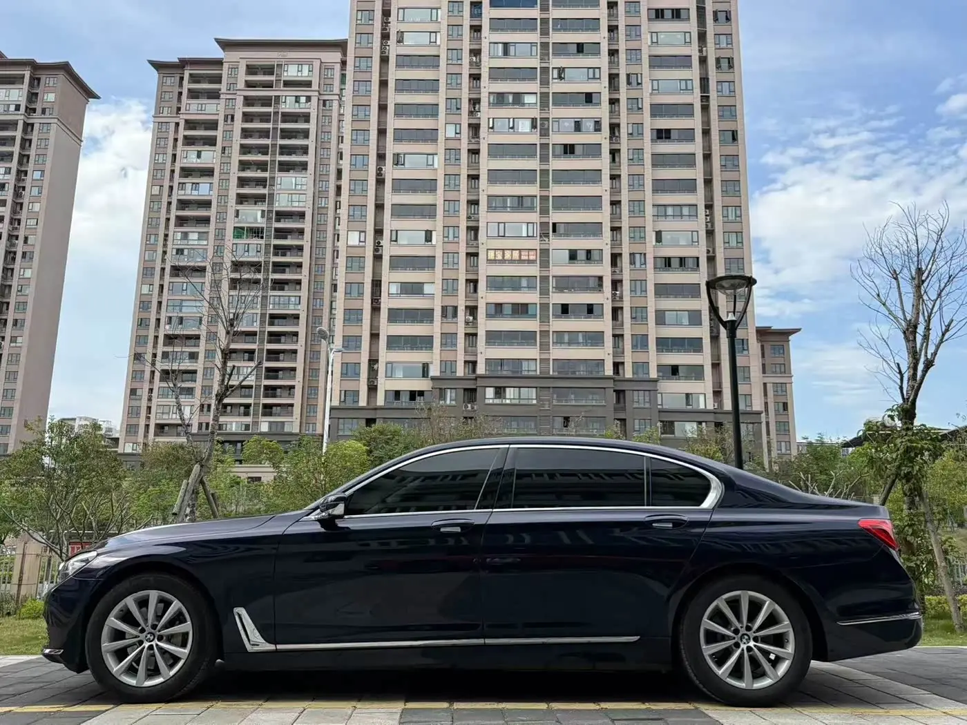 BMW 7 Series 2017 — Photo 3/9