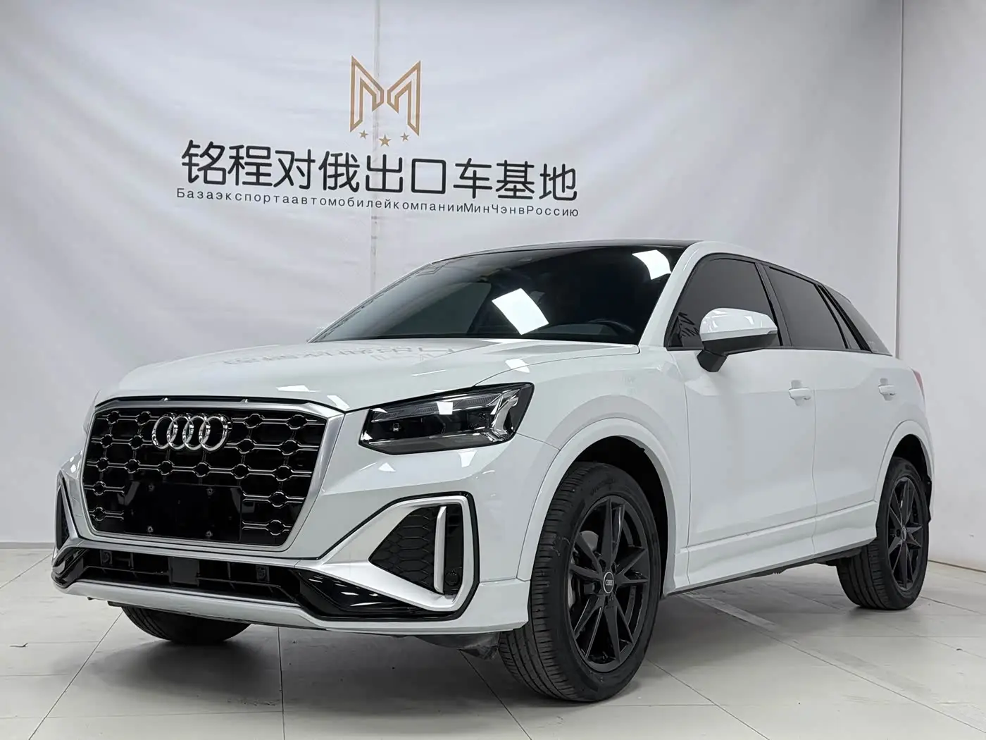 Audi Q2L, 2023