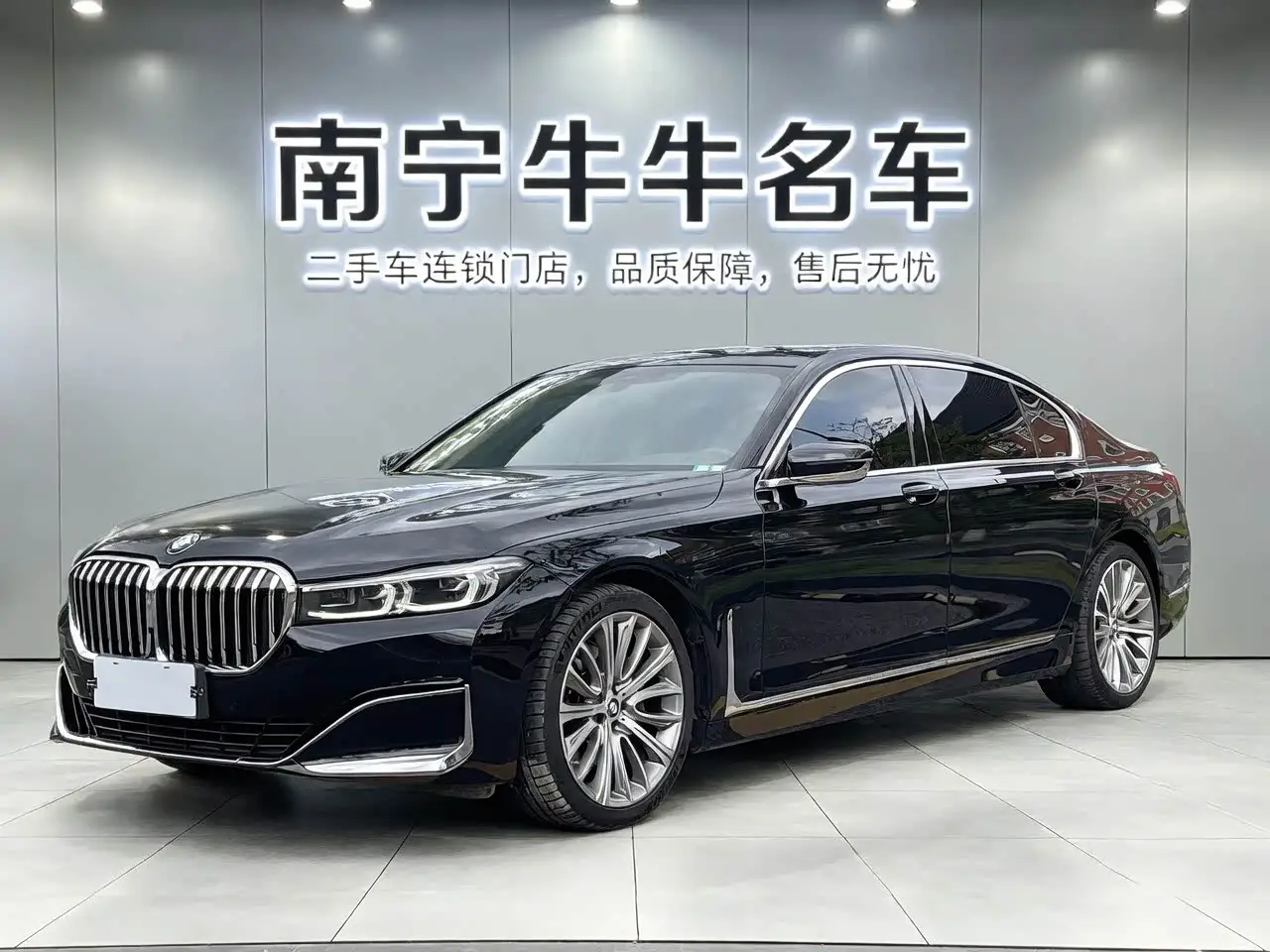 BMW 7 Series, 2021