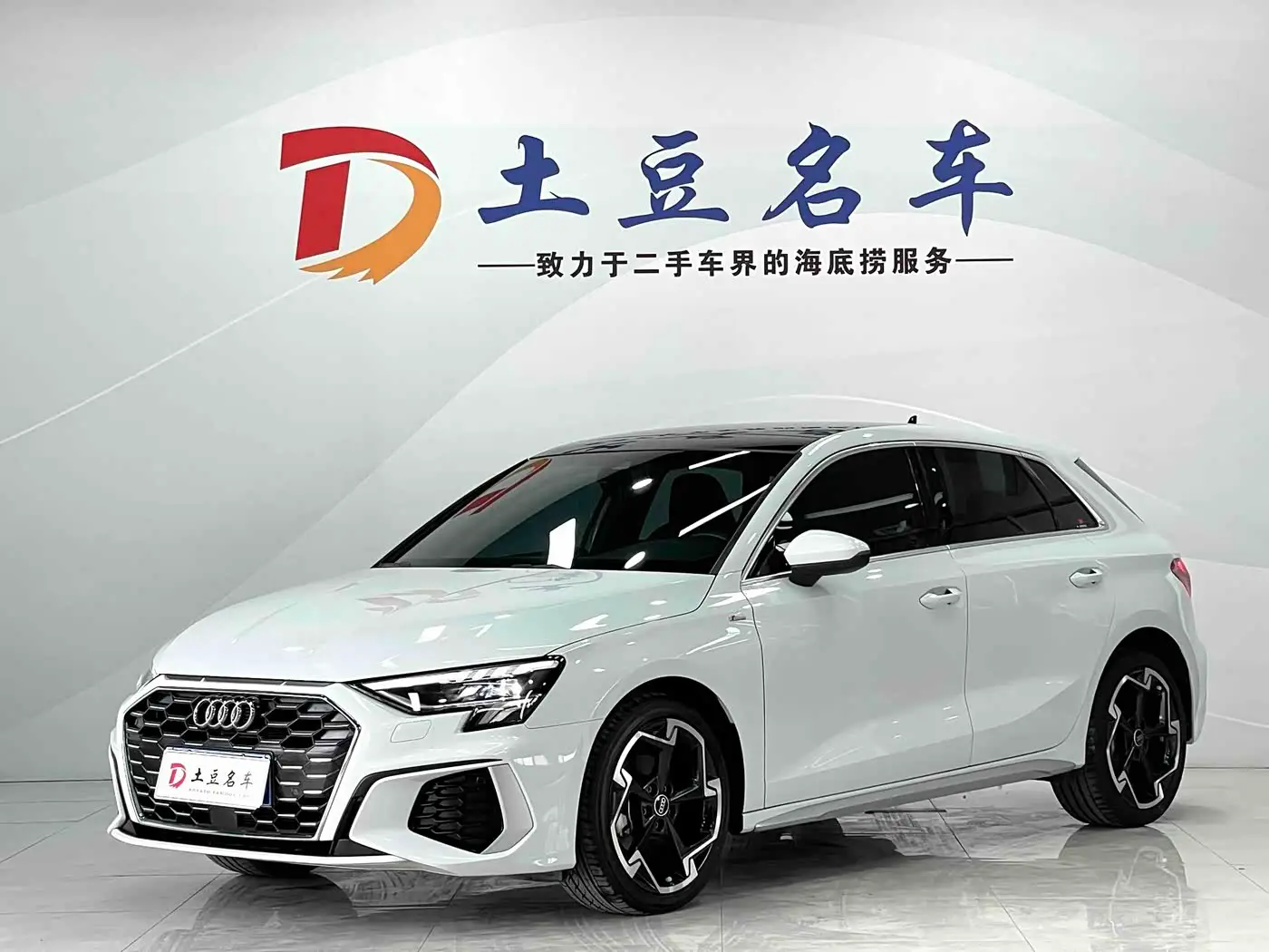 Audi A3, 2023