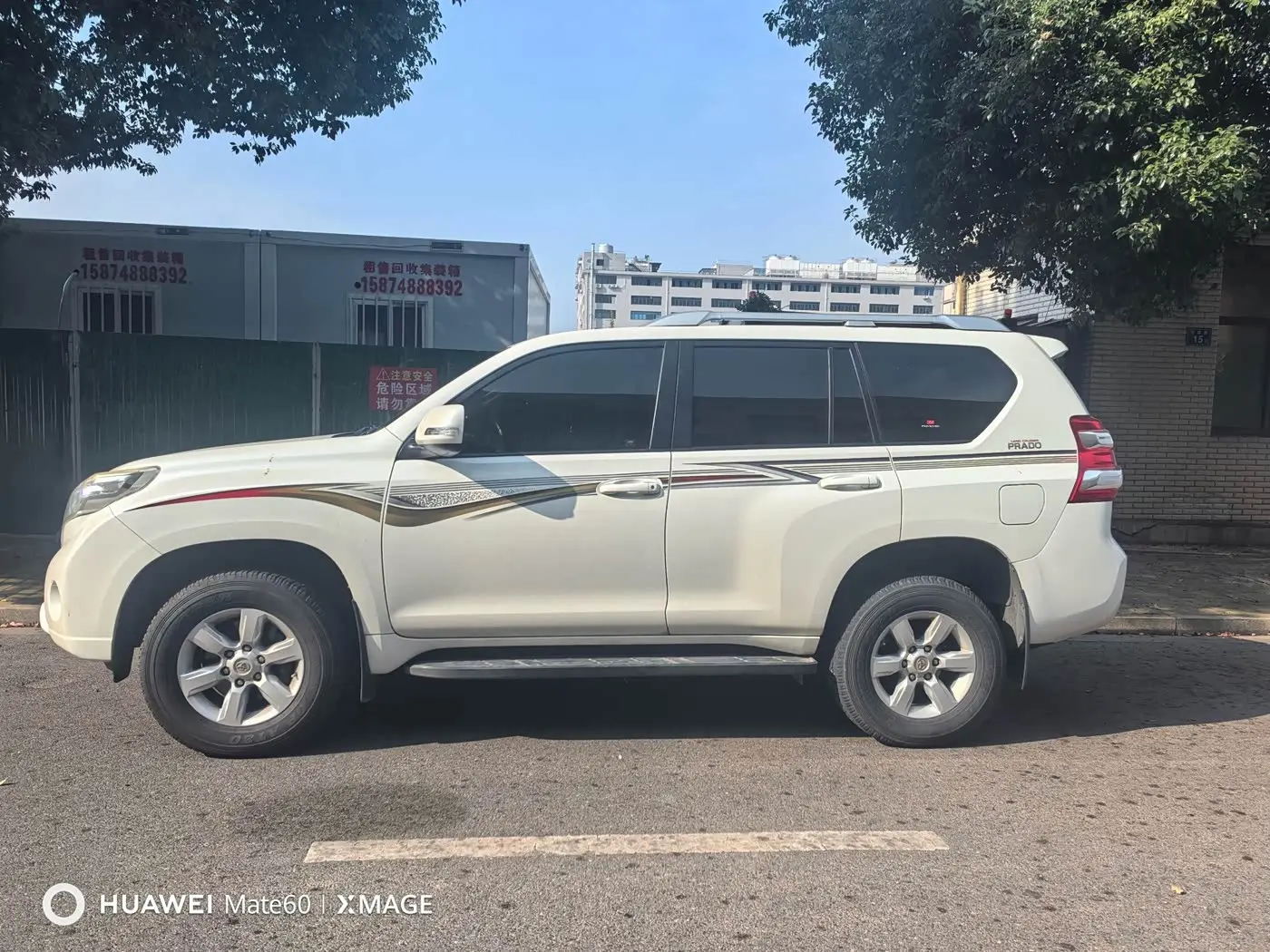 Toyota Prado 2016 — Photo 2/10