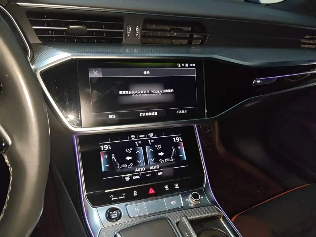 Audi A6L 2023 — Photo 6/20