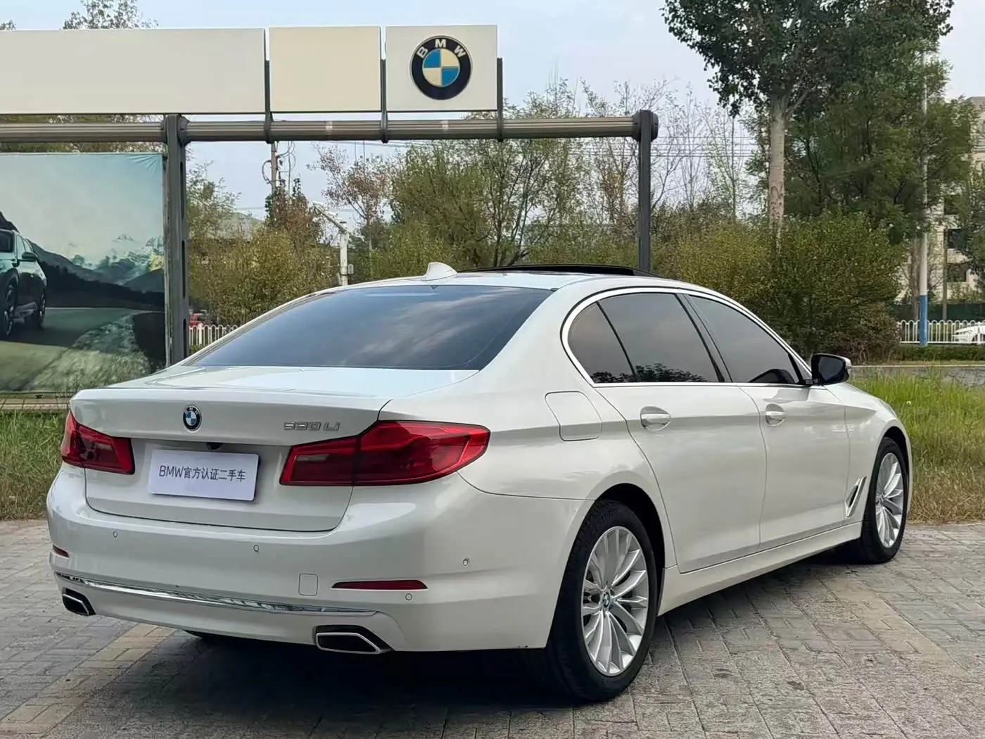 BMW 5 Series 2020 — Photo 7/15