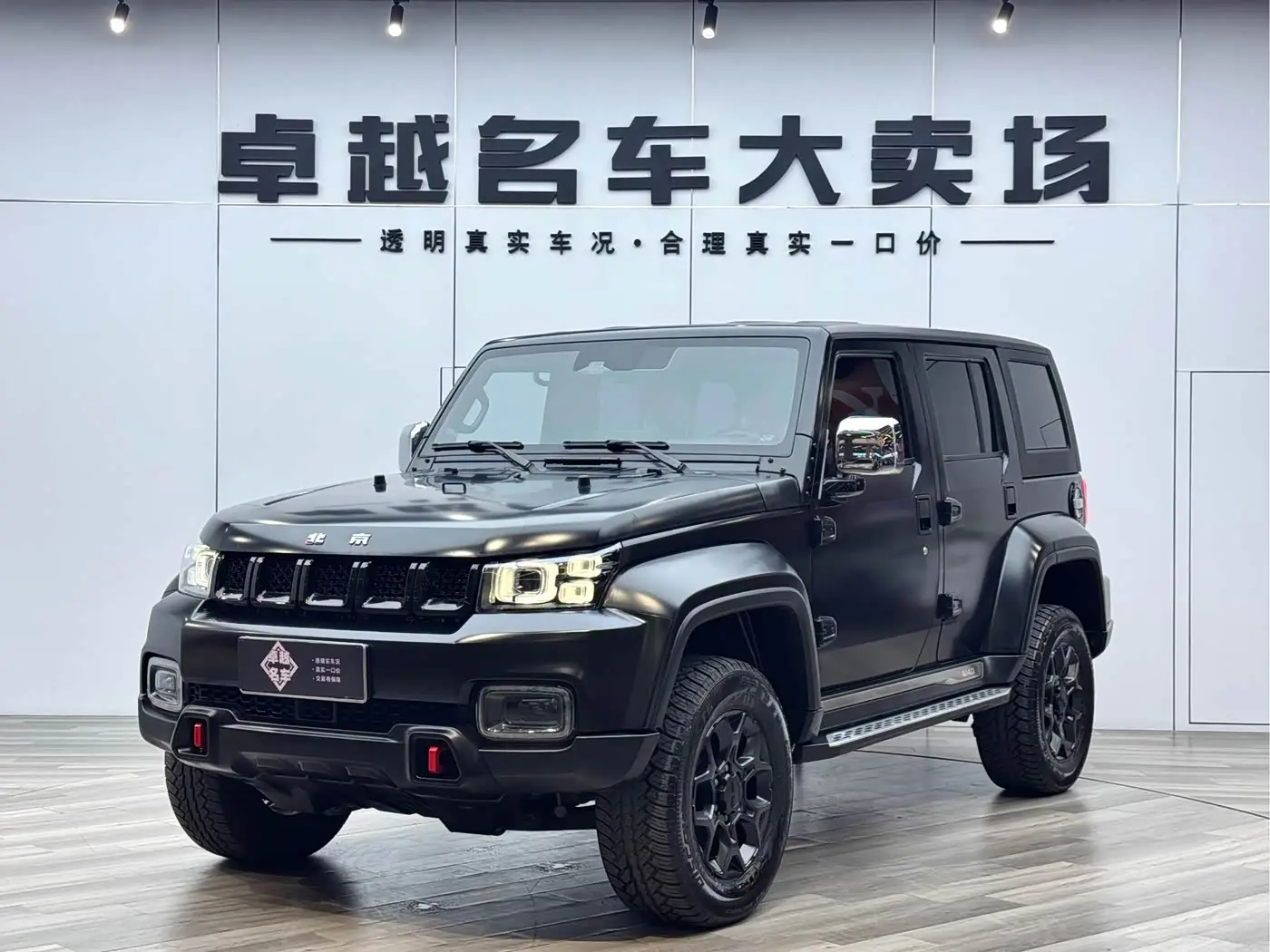 BAIC ORV Beijing Offroad BJ40 2021 — Şəkil 1/20