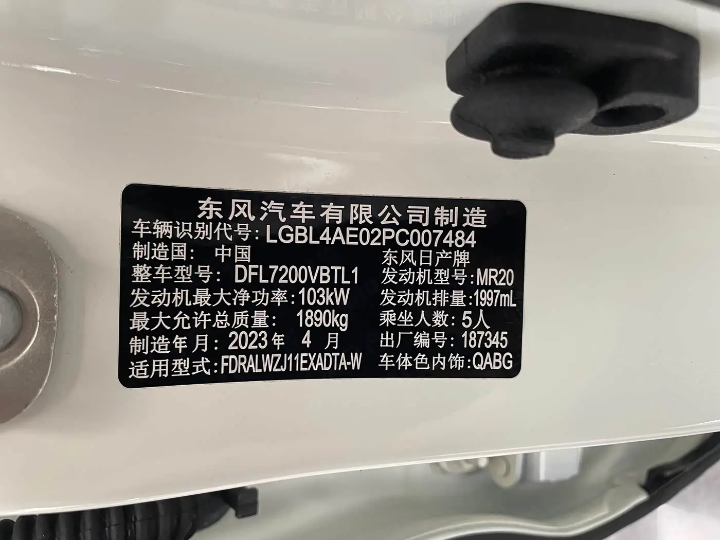 Nissan Qashqai 2023 — Şəkil 4/15
