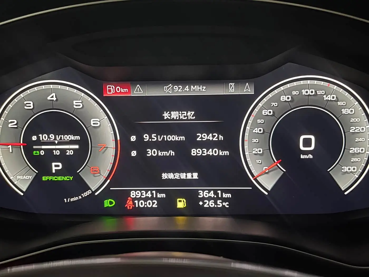 Audi A6L 2024 — Photo 9/15