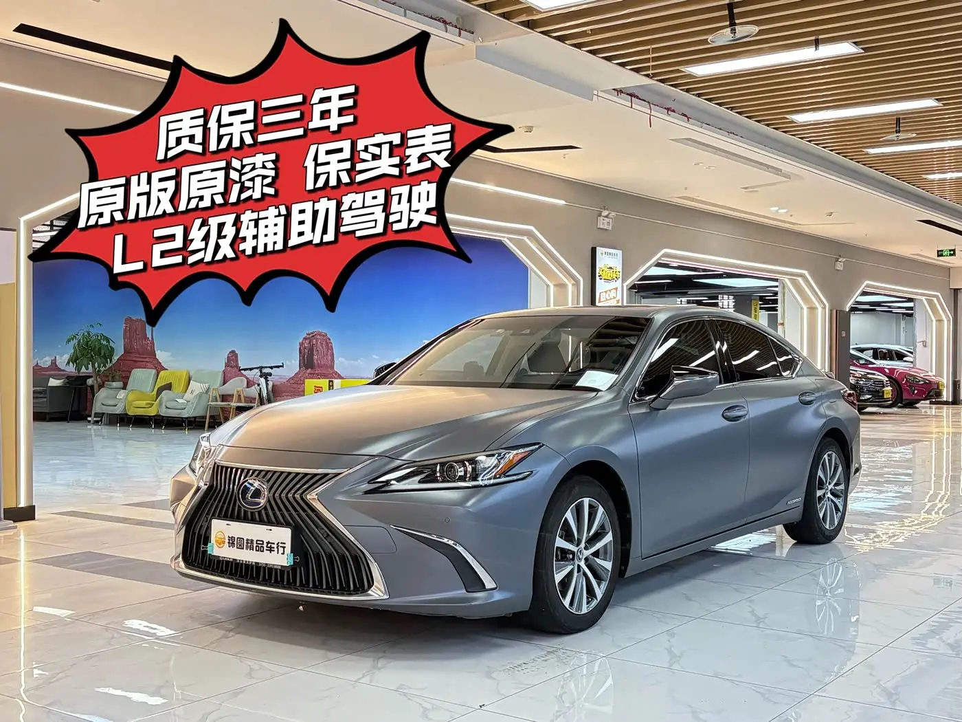 Lexus ES 2020 — Photo 1/19