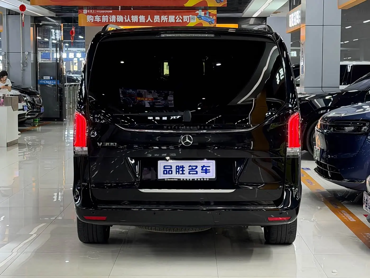 Mercedes-Benz V-Class 2024 — Şəkil 4/16