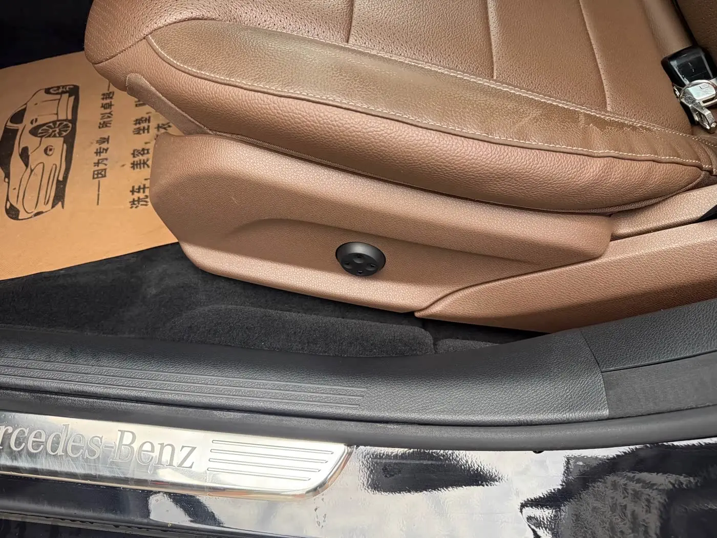 Mercedes-Benz E-Class 2018 — Photo 20/20