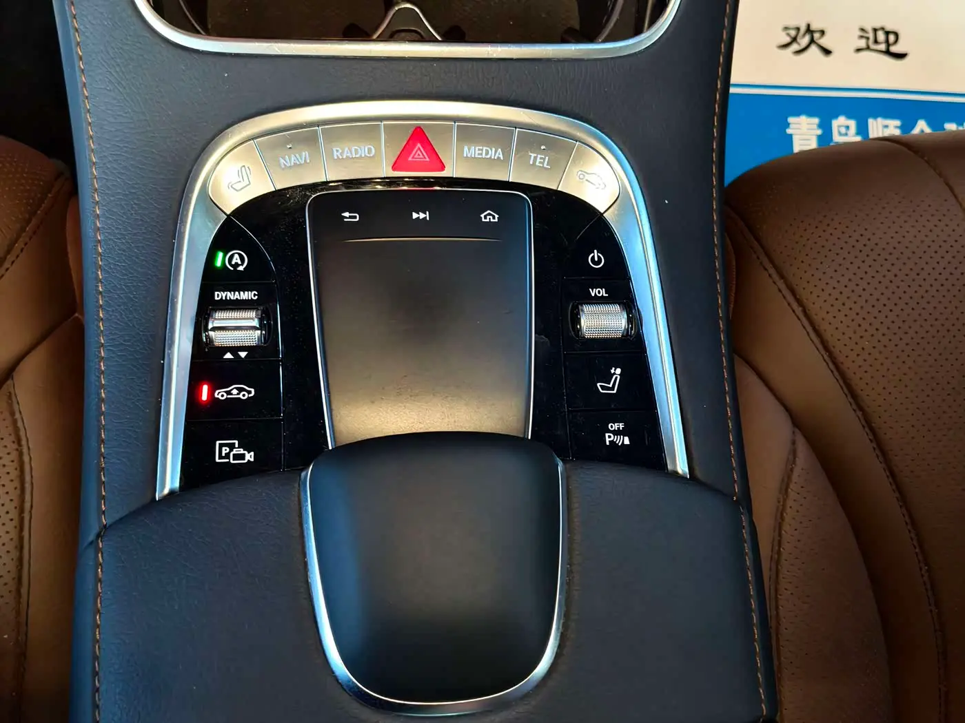 Mercedes-Benz S-Class 2019 — Photo 19/20