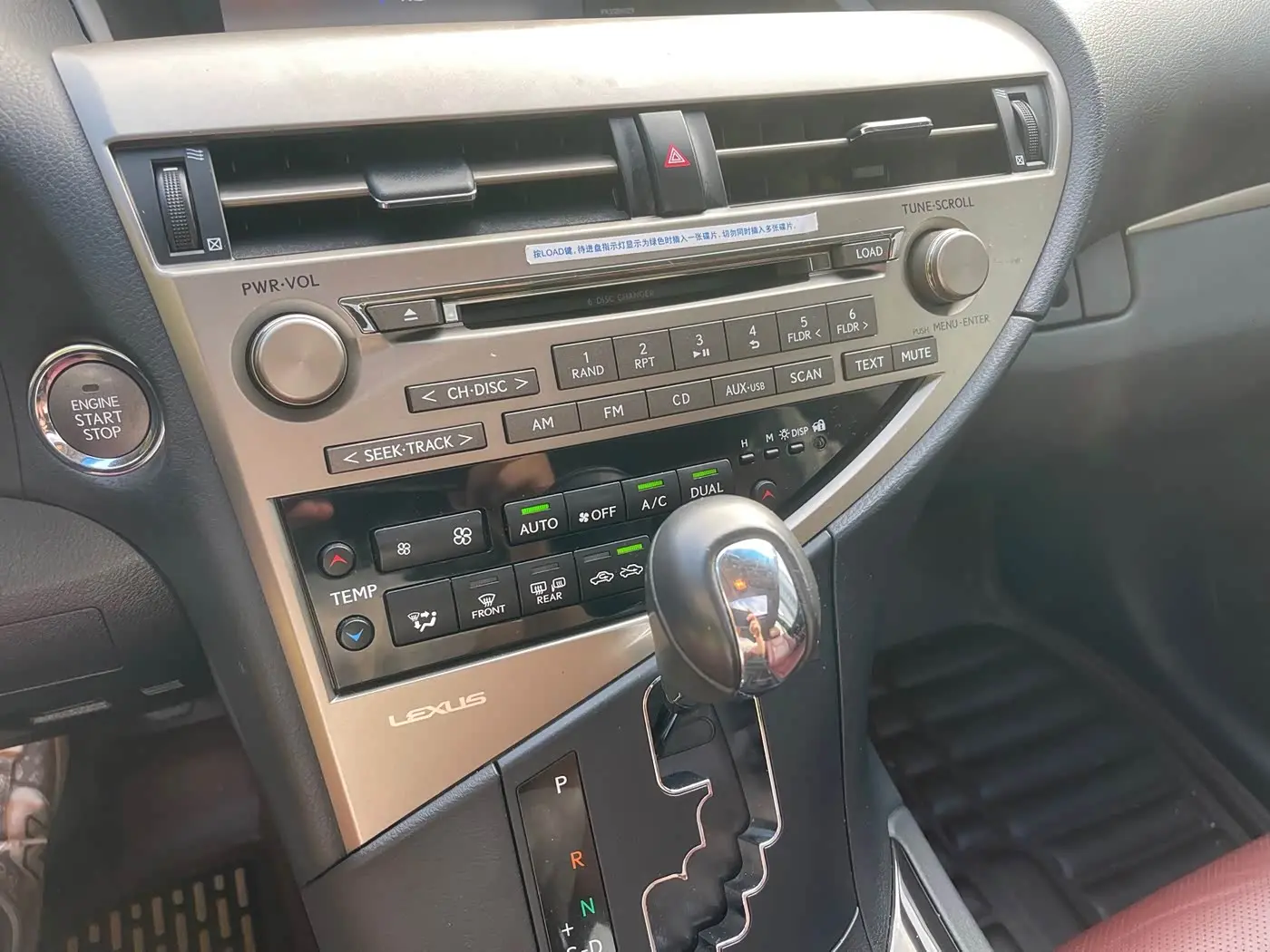 Lexus RX Classic 2015 — Фото 13/15