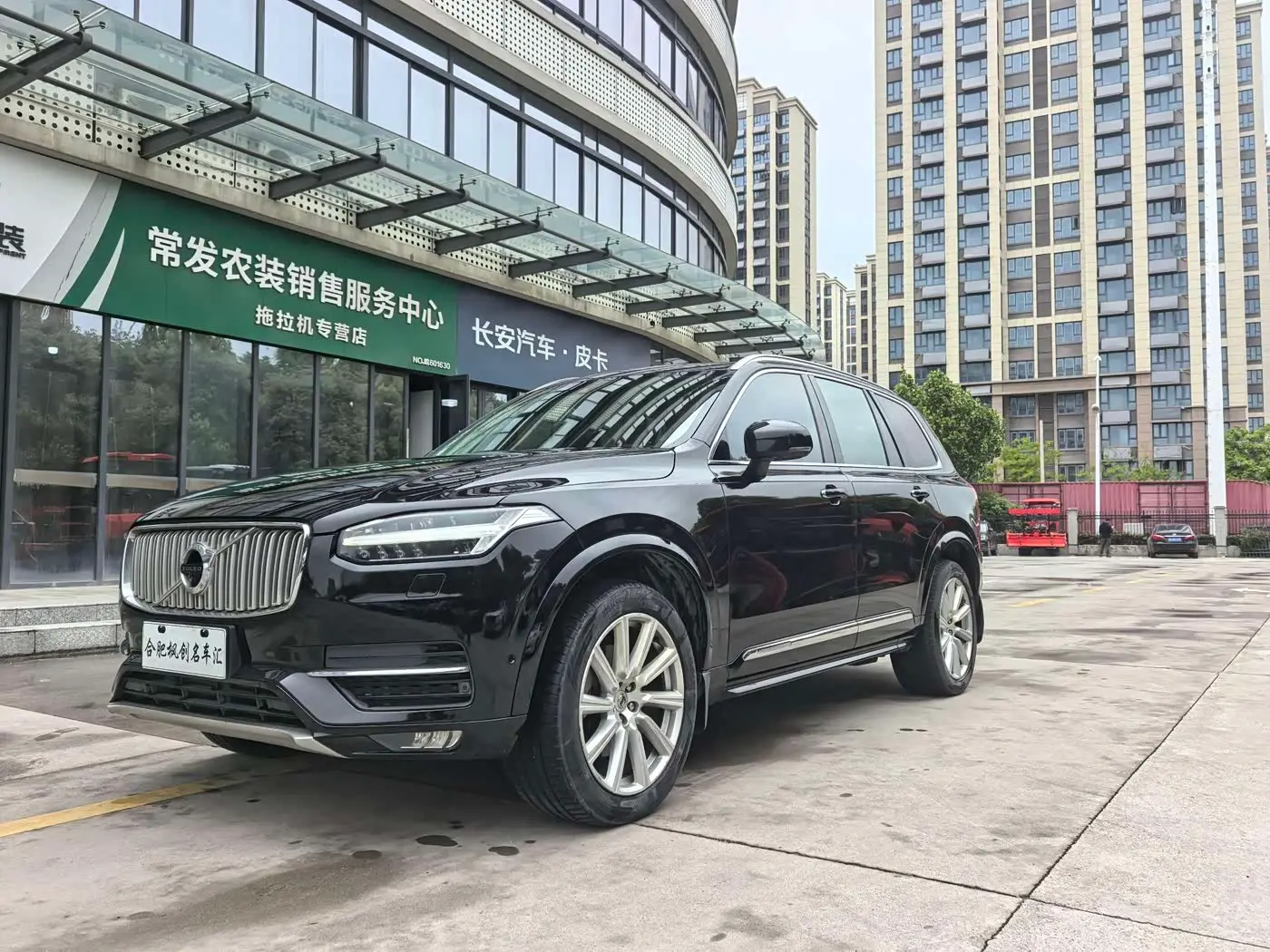 Volvo XC90 2016 — Photo 1/20