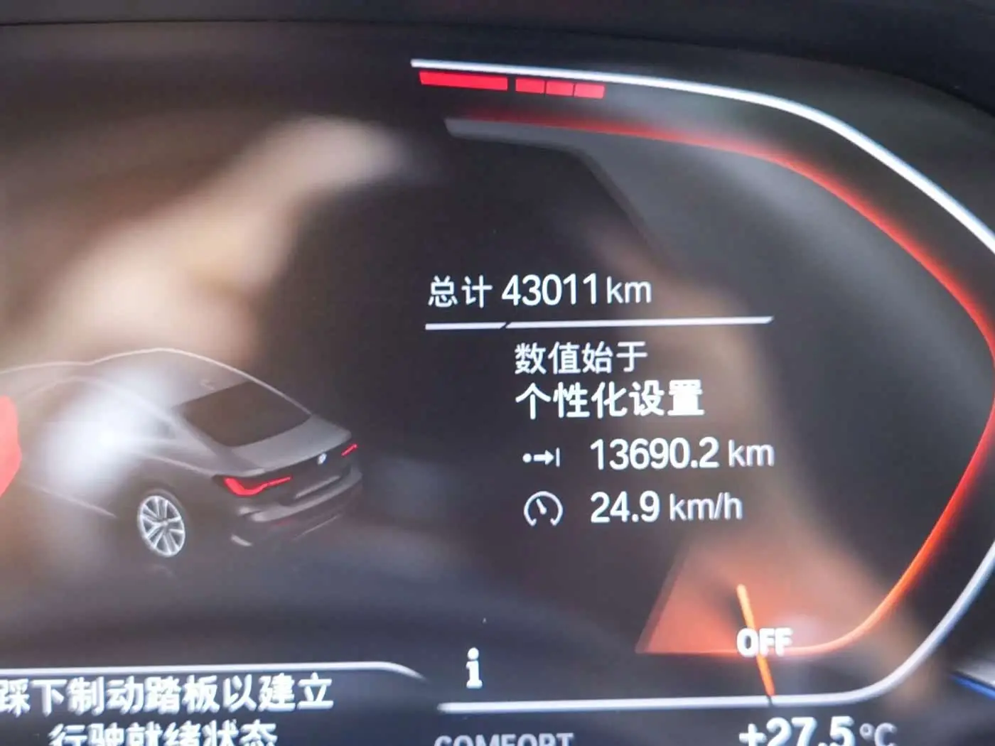 BMW 4 Series 2021 — Фото 9/20