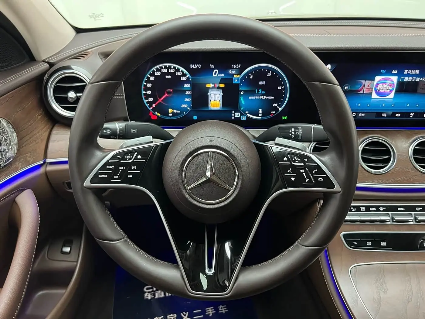 Mercedes-Benz E-Class 2023 — Фото 14/20